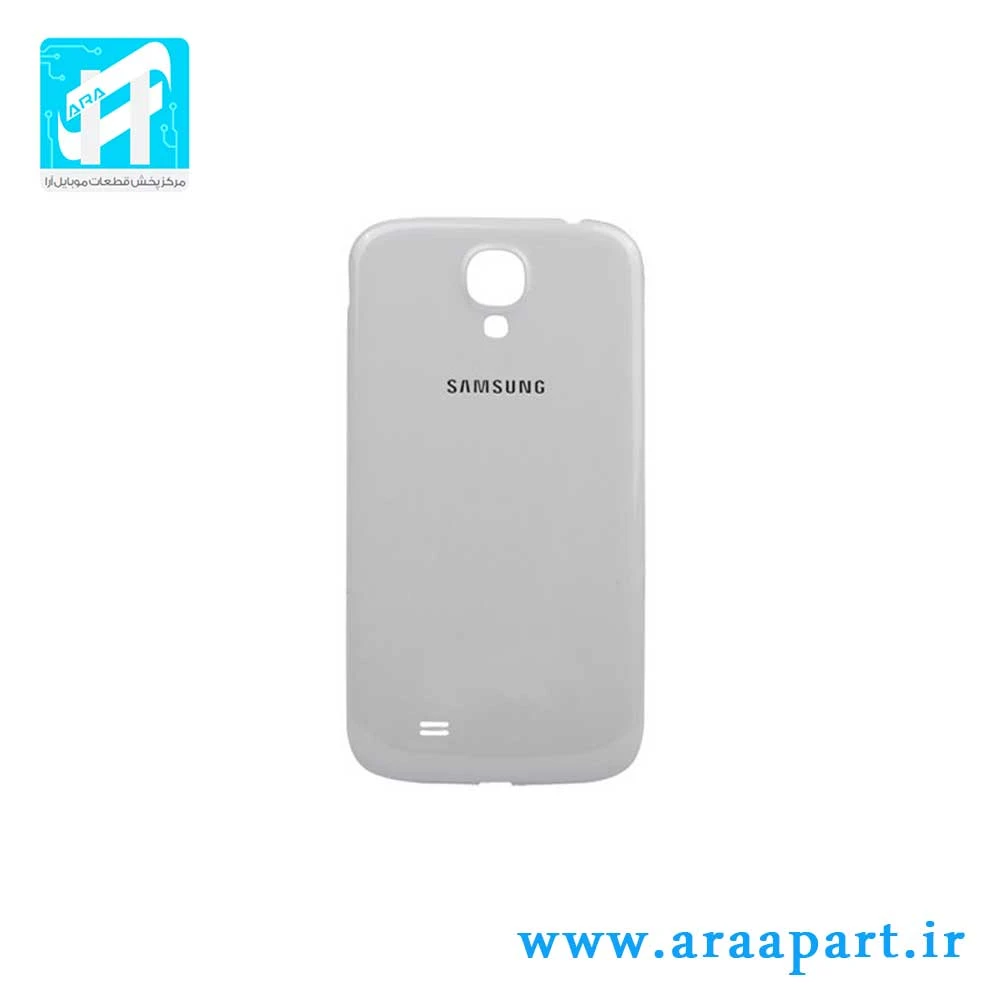 درب پشت اصلی سامسونگ Galaxy S4
