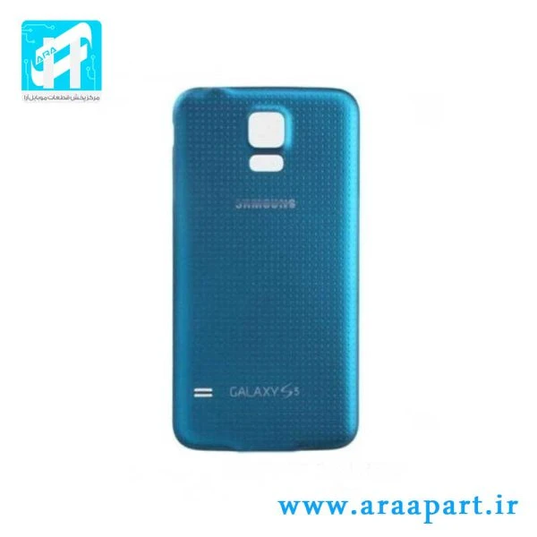 درب پشت اصلی سامسونگ Galaxy S5