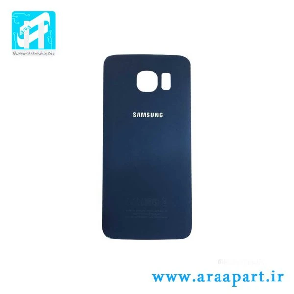 درب پشت اصلی سامسونگ Galaxy S6