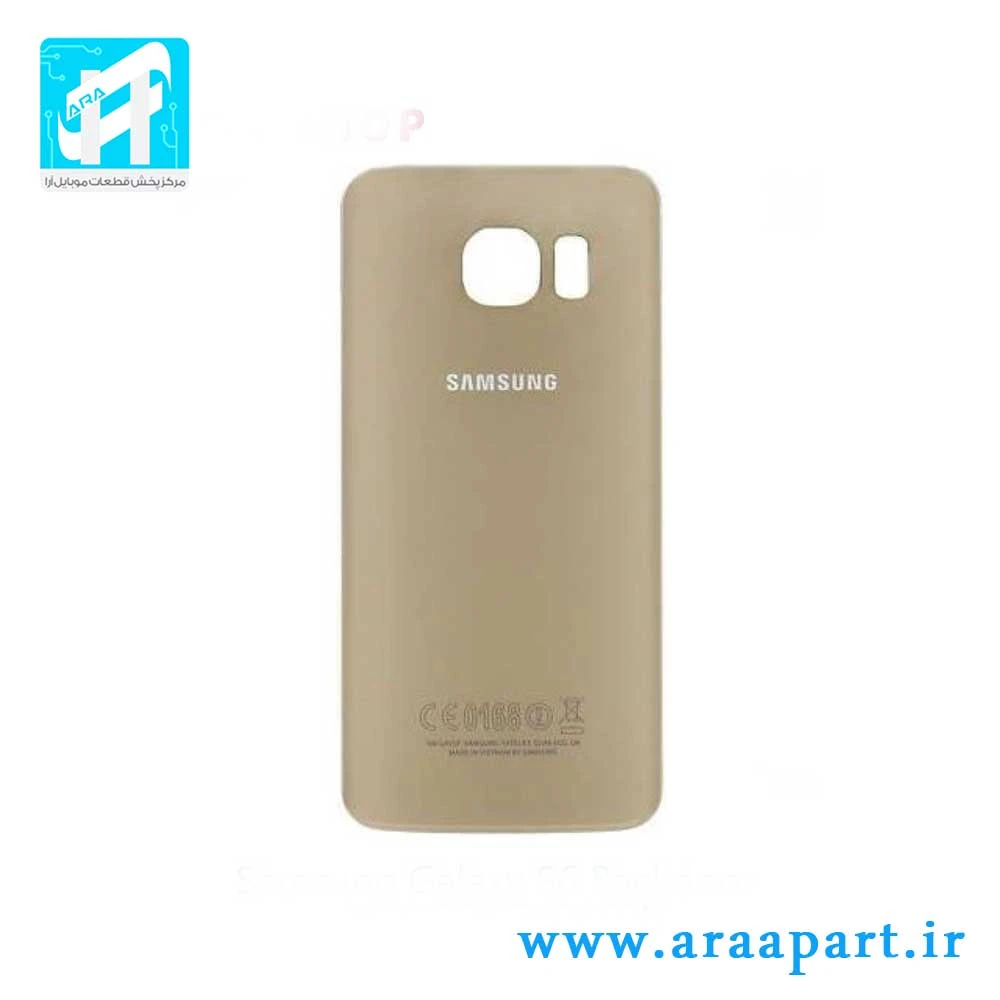 درب پشت اصلی سامسونگ Galaxy S6 Edge