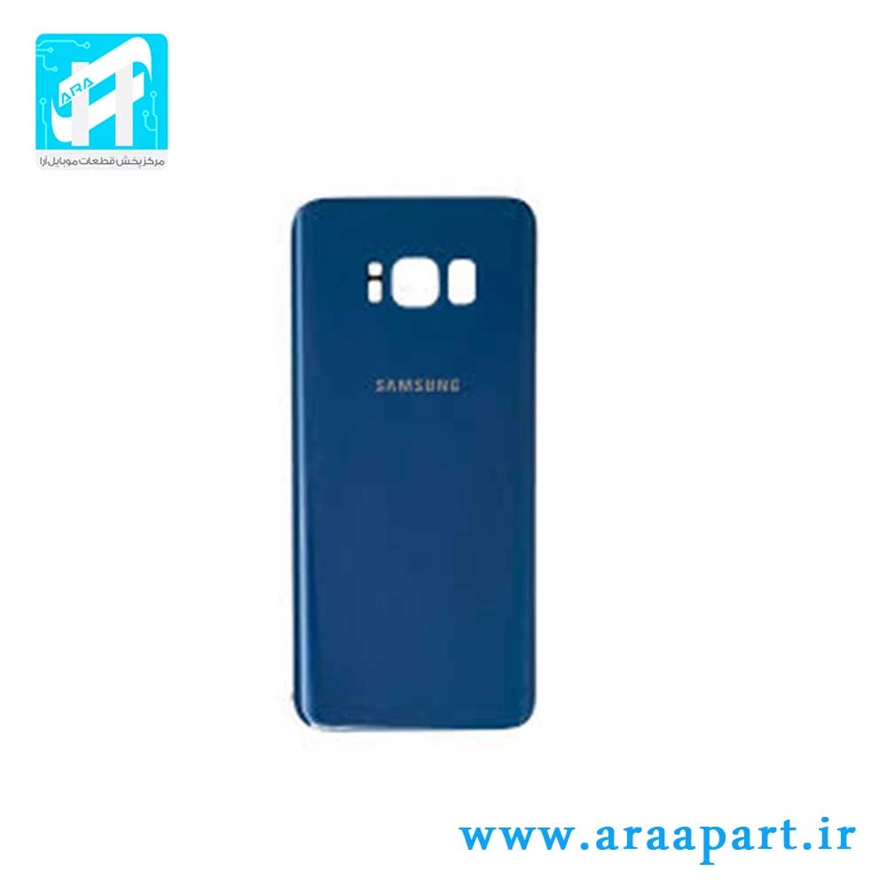 درب پشت اصلی سامسونگ Galaxy S8 Plus
