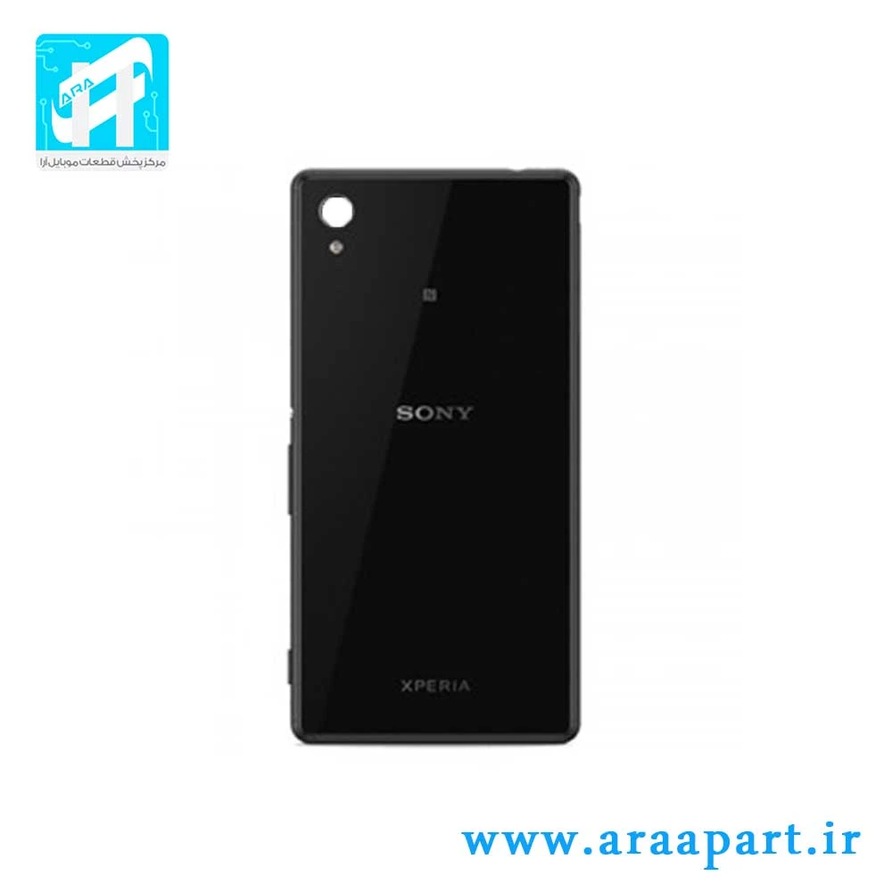 درب پشت اصلی سونی Sony Xperia Z3