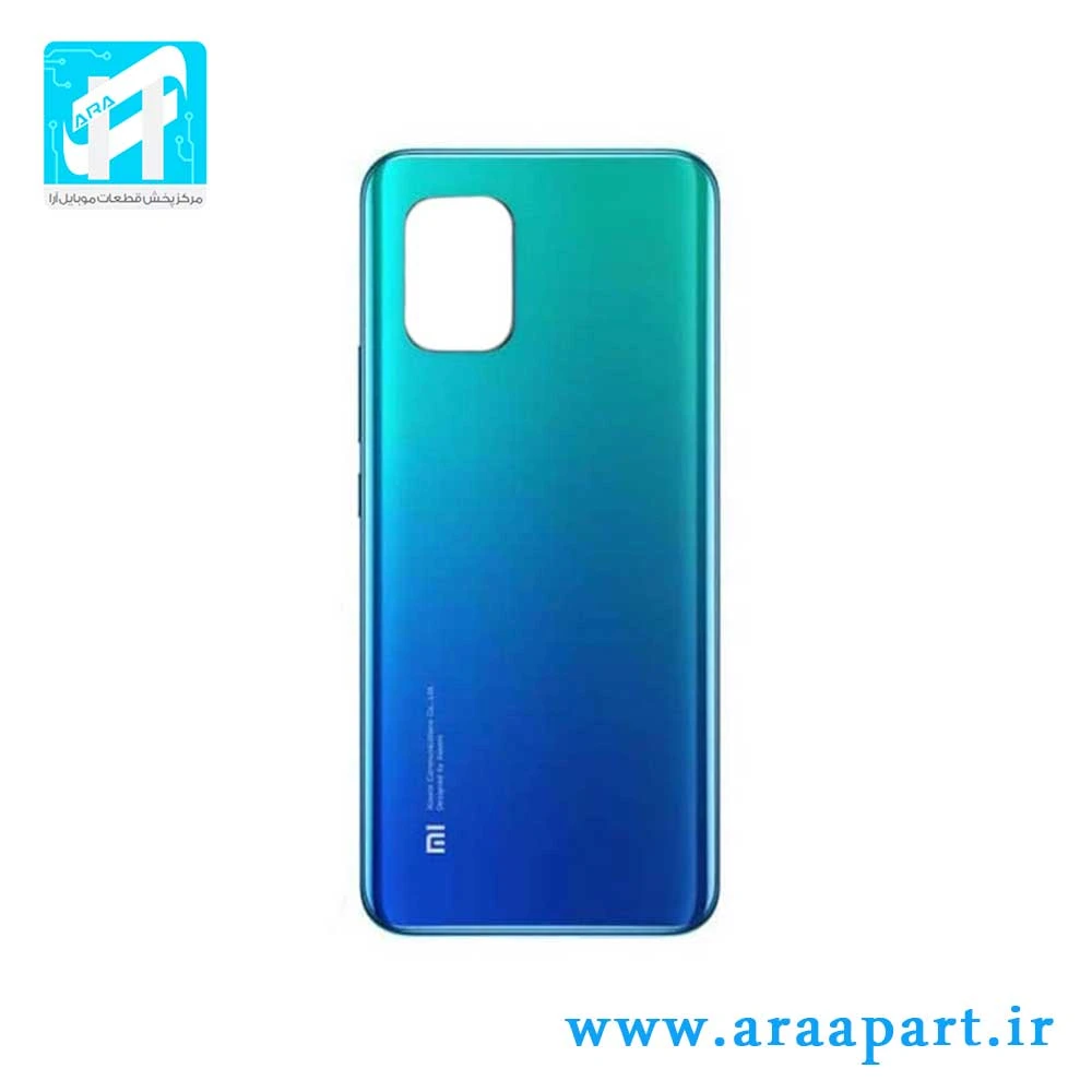 درب پشت اصلی شیائومی Xiaomi Mi 10 Lite 5G