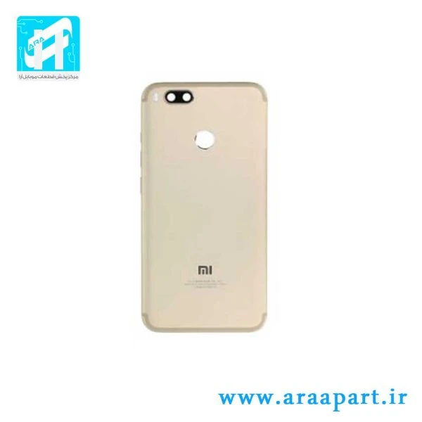 درب پشت اصلی شیائومی Xiaomi Mi 5X