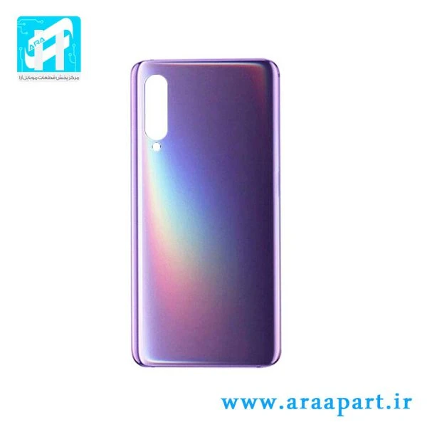 درب پشت اصلی شیائومی Xiaomi Mi 9 SE