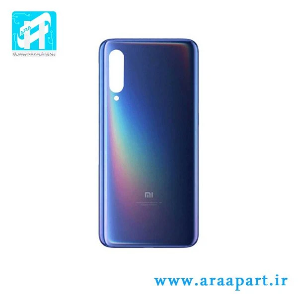 درب پشت اصلی شیائومی Xiaomi Mi 9