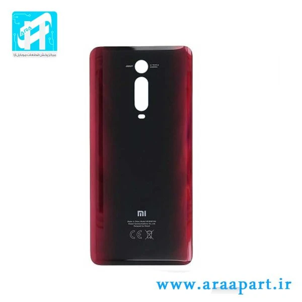 درب پشت اصلی شیائومی Xiaomi Mi 9T