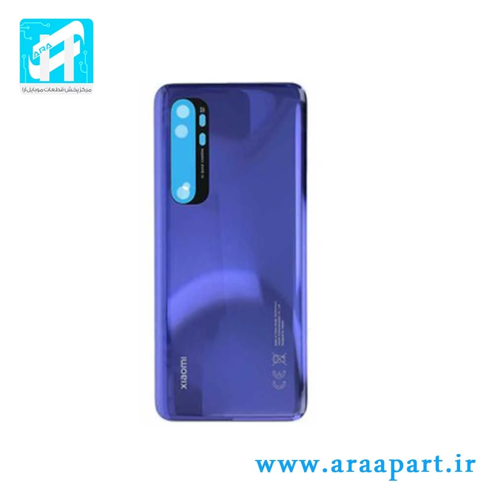 درب پشت اصلی شیائومی Xiaomi Mi Note 10 Lite