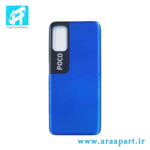 درب پشت اصلی شیائومی Xiaomi Poco M3 Pro