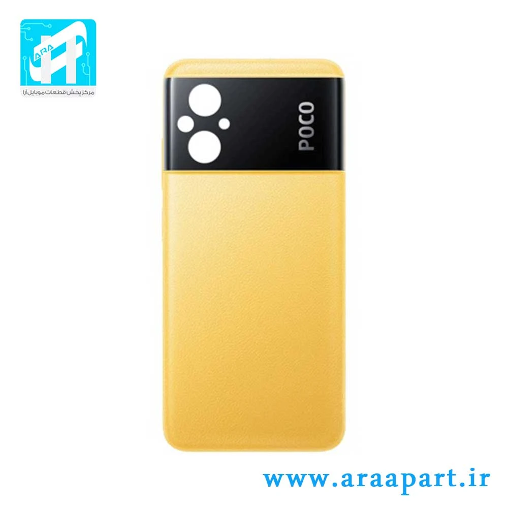 درب پشت اصلی شیائومی Xiaomi Poco M5 Pro