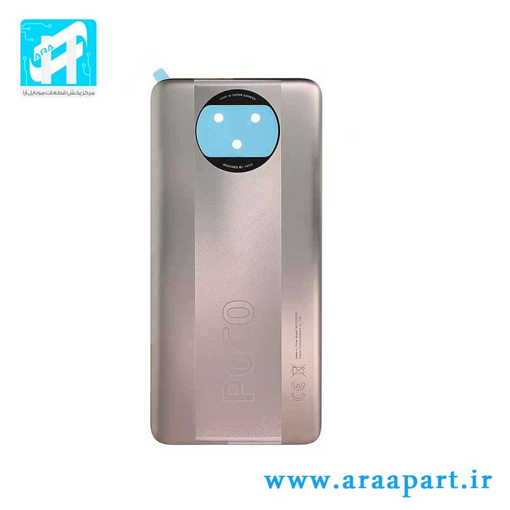 درب پشت اصلی شیائومی Xiaomi Poco X3 Pro