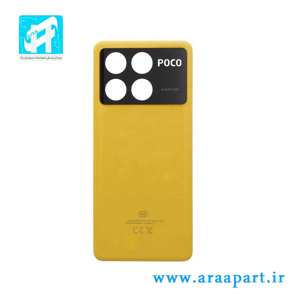 درب پشت اصلی شیائومی Xiaomi Poco X6 Pro 5G
