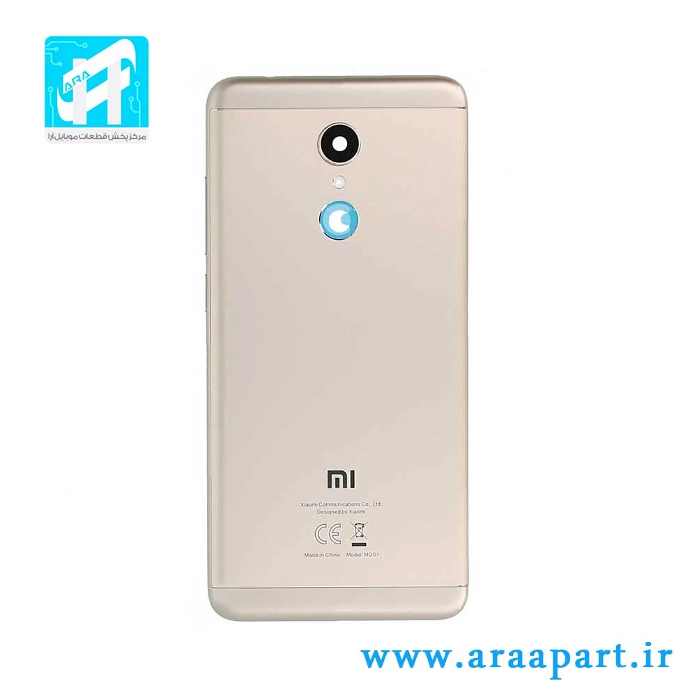 درب پشت اصلی شیائومی Xiaomi Redmi 5
