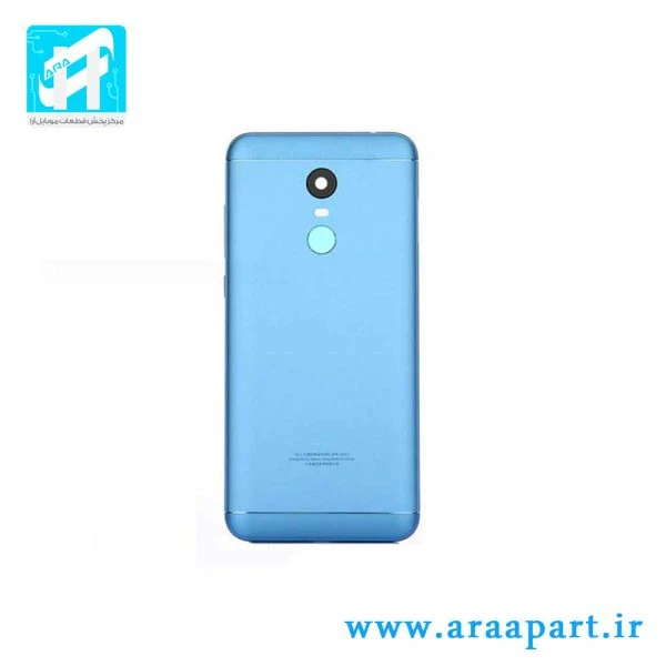 درب پشت اصلی شیائومی Xiaomi Redmi 5 Plus
