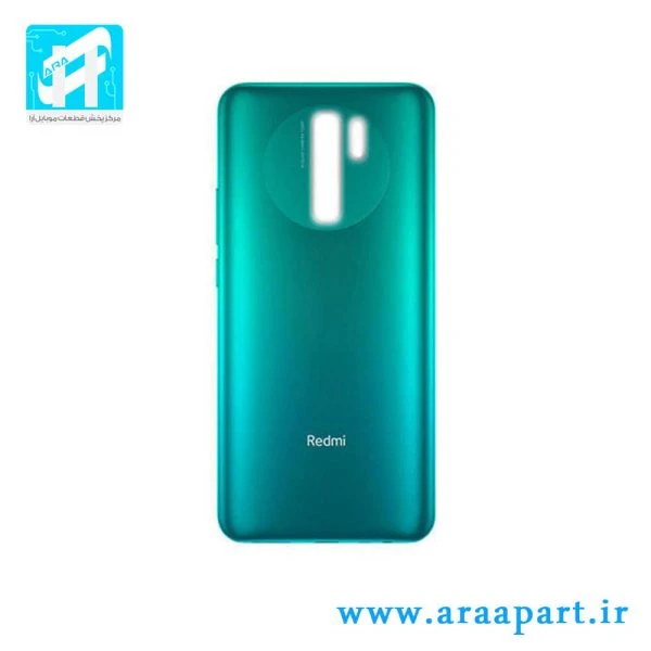 درب پشت اصلی شیائومی Xiaomi Redmi 9