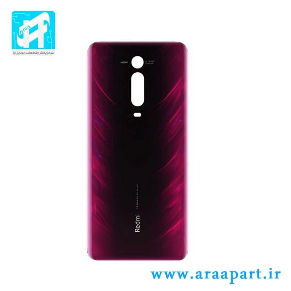 درب پشت اصلی شیائومی Xiaomi Redmi K20