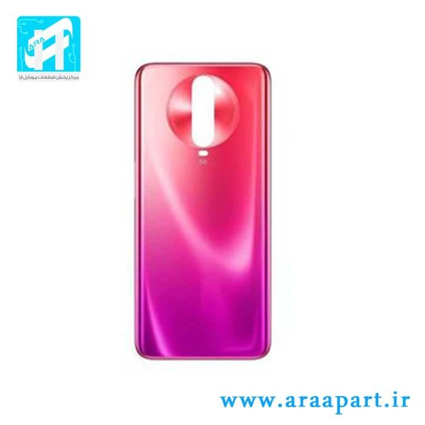 درب پشت اصلی شیائومی Xiaomi Redmi K30