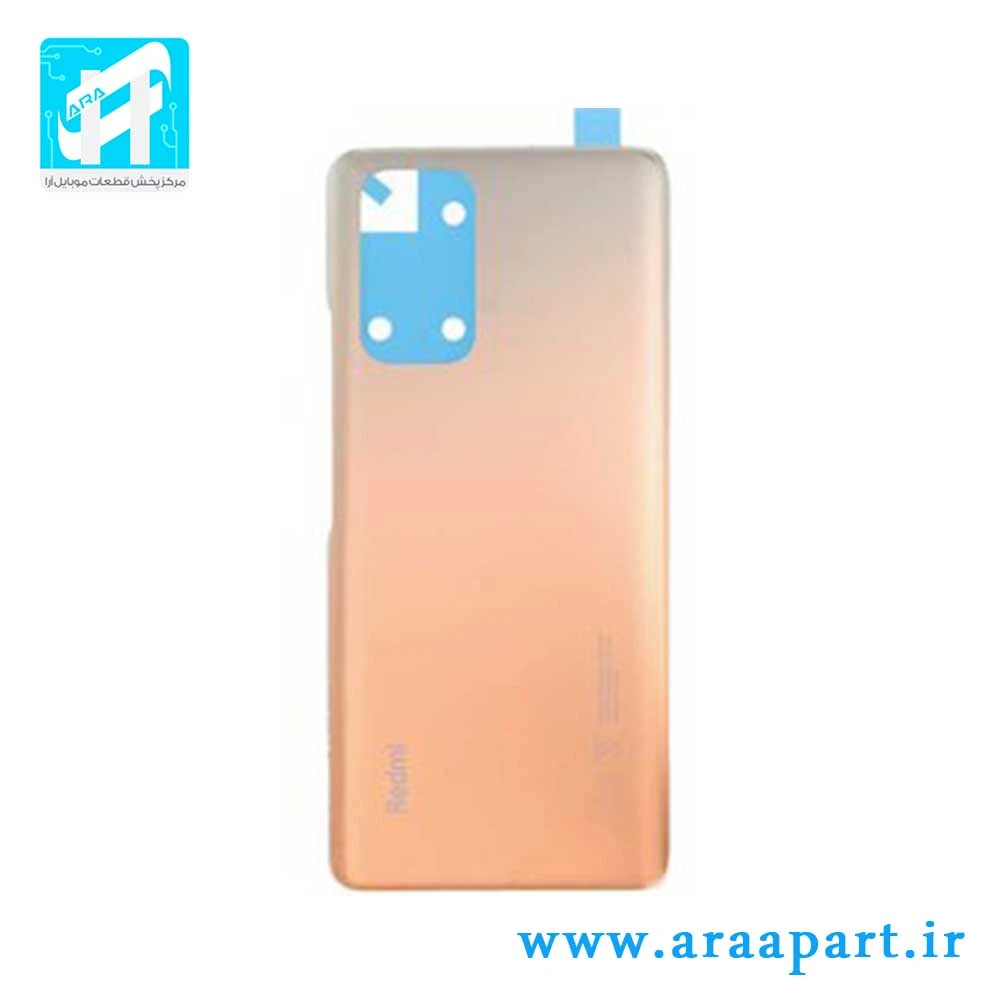 درب پشت اصلی شیائومی Xiaomi Redmi Note 10 Pro