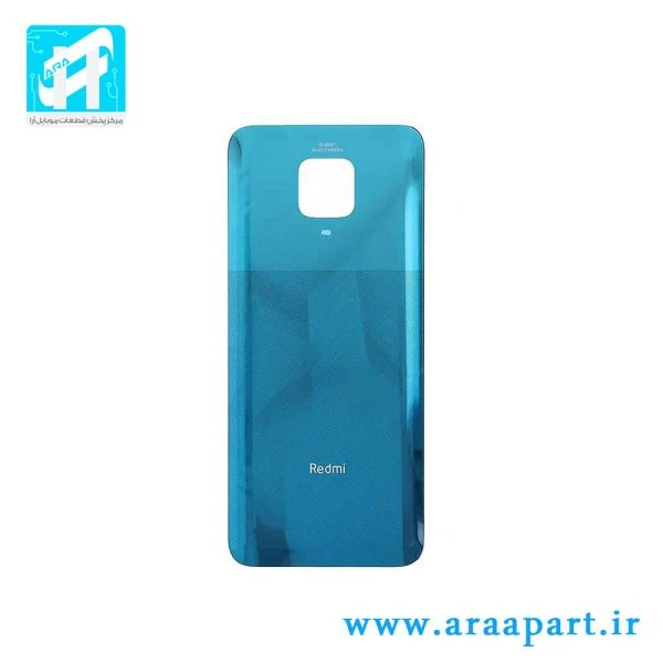درب پشت اصلی شیائومی Xiaomi Redmi Note 9 Pro