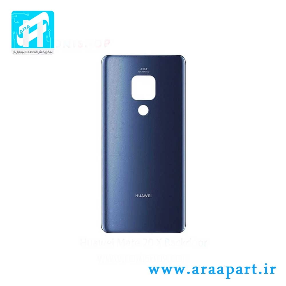 درب پشت اصلی هواوی Huawei Mate 20x