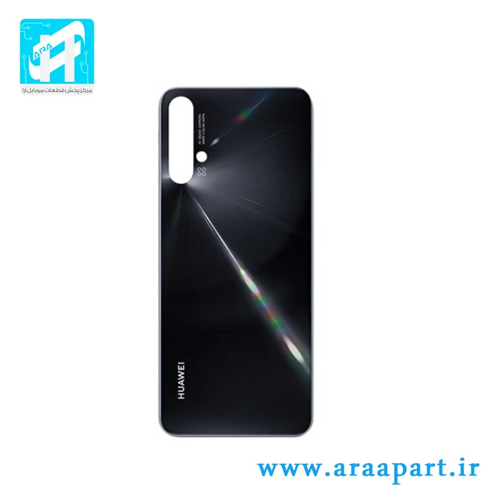 درب پشت اصلی هواوی Huawei Nova 5 Pro