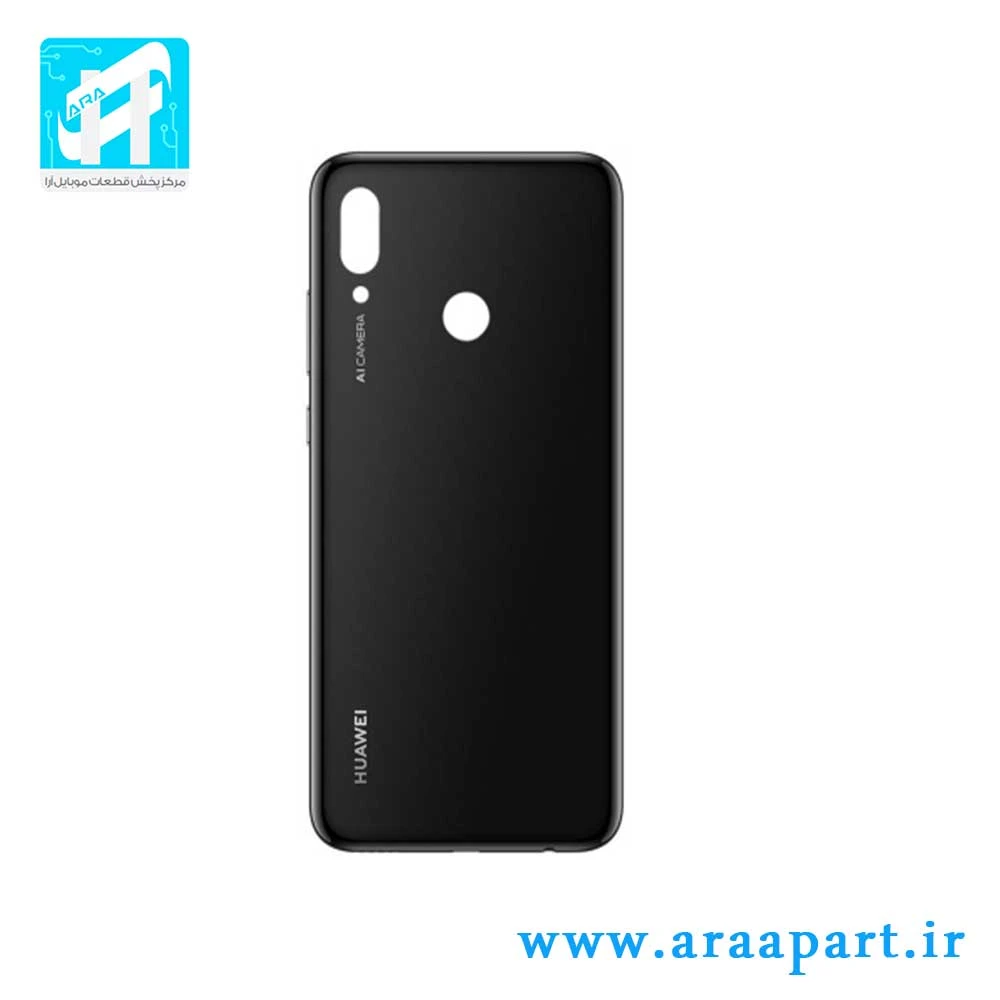 درب پشت اصلی هواوی Huawei P Smart 2019