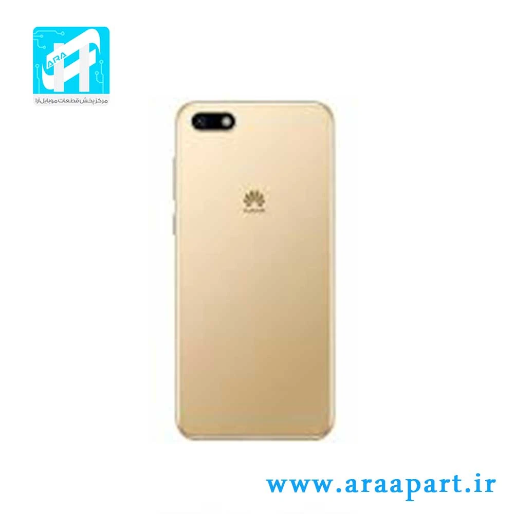 درب پشت اصلی هواوی Huawei Y5 2018