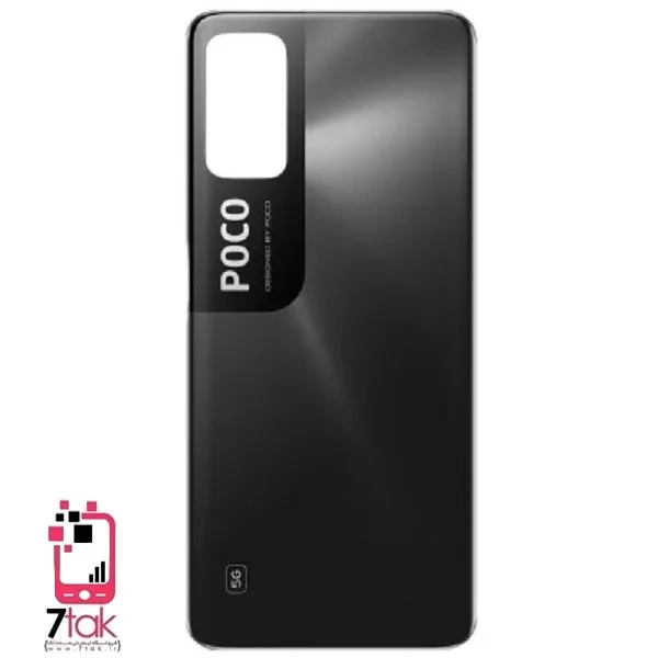 درب پشت شیائومی Xiaomi Poco M3 Pro 5G