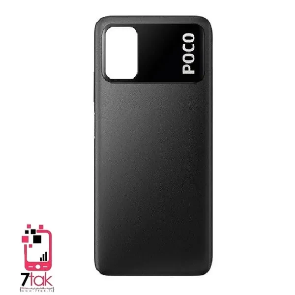 درب پشت شیائومی Xiaomi Poco M3
