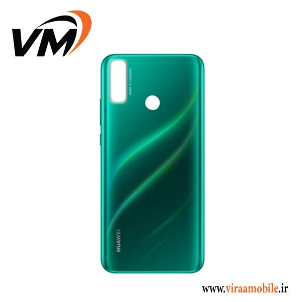 درب پشت هواوی Huawei Y8s