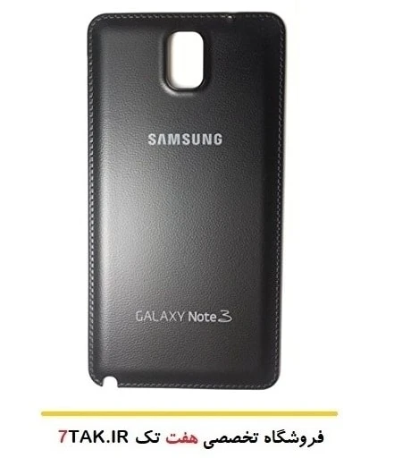 درب پشت گوشی سامسونگ Samsung Galaxy Note3