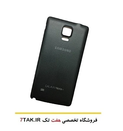 درب پشت گوشی سامسونگ Samsung Galaxy Note4