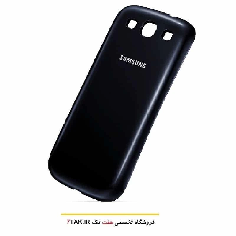 درب پشت گوشی سامسونگ Samsung Galaxy S3