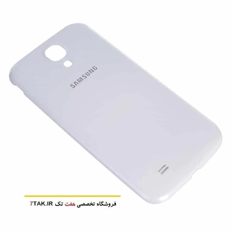 درب پشت گوشی سامسونگ Samsung Galaxy S4