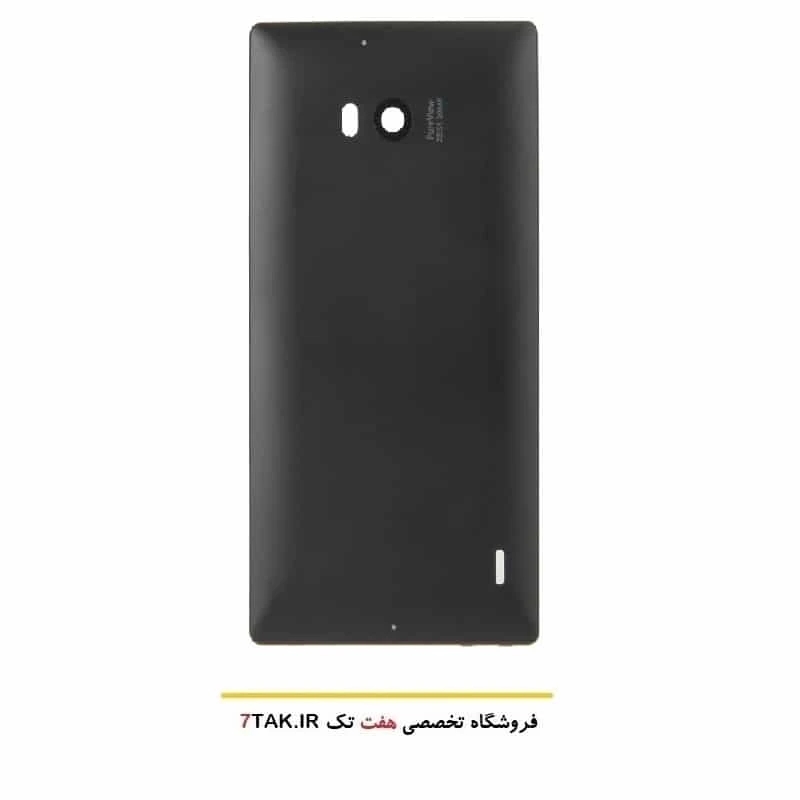 درب پشت گوشی نوکیا Nokia Lumia 930