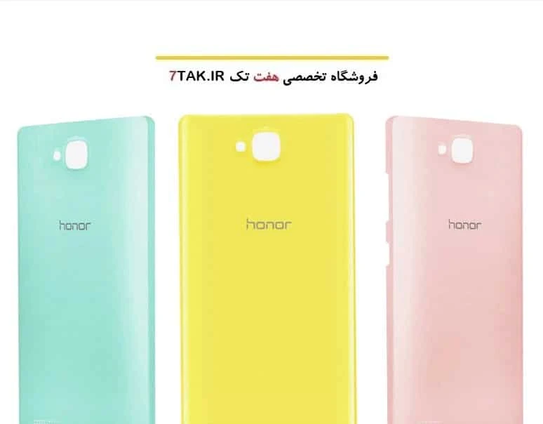 درب پشت گوشی هوآوی Huawei Honor 3C