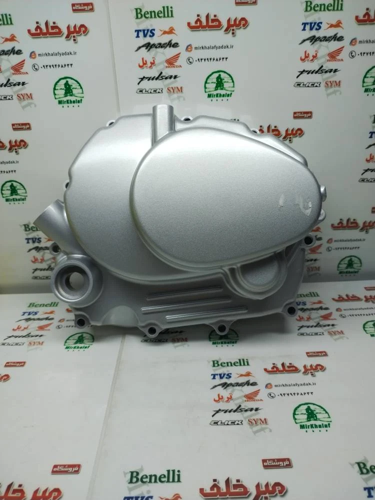 درب کلاچ موتور هوندا و برخی از تریل ها نقره ای