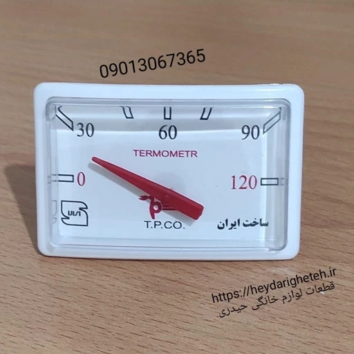 درجه آبگرمکن مخزنی