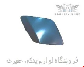درپوش بکسل بند جلو تویوتا پریوس 2016_2018 برند اصلی تویوتا