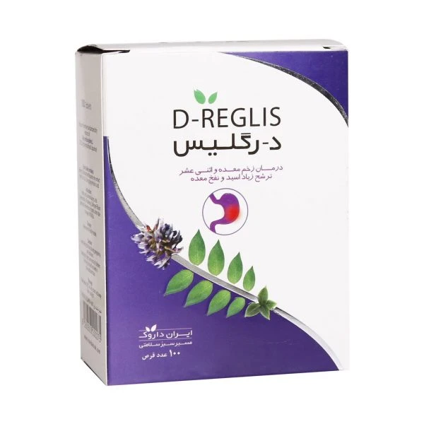 درگلیس