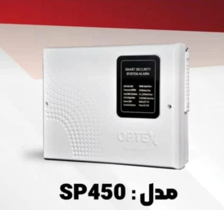 دزدگیر SP450 اوپتکس