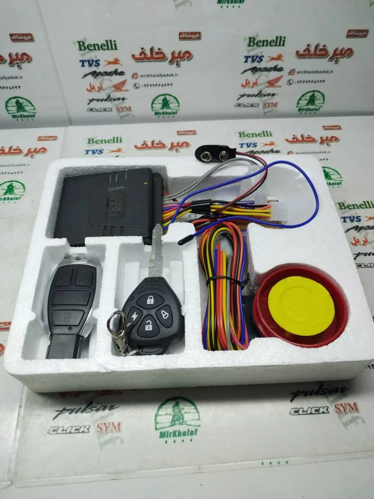 دزدگیر انواع موتورسیکلت