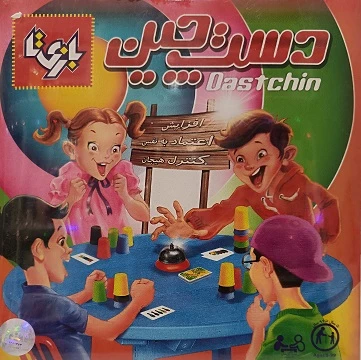 دست چین ۴ نفره