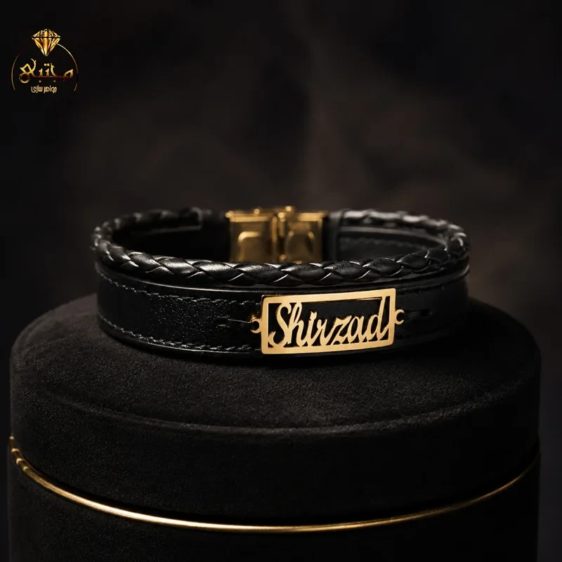 دستبند اسم شیرزاد shirzsd با بند چرمی