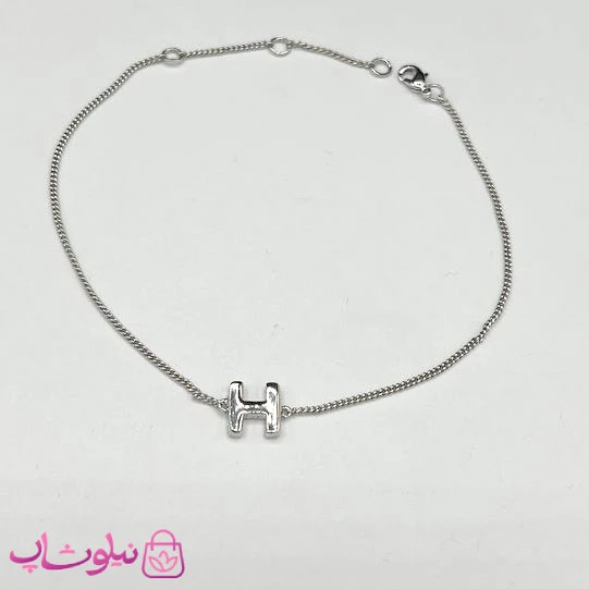 دستبند زنانه استیل طرح هرمس حرف H نقره ای کد 100