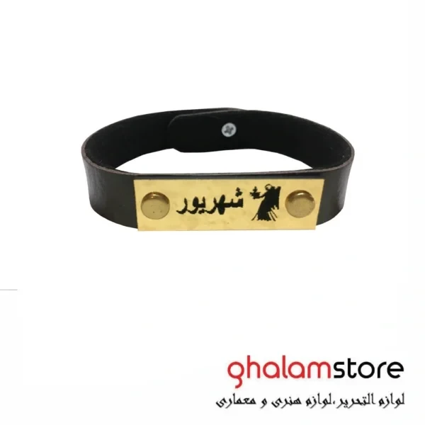 دستبند زنانه طرح شهریور