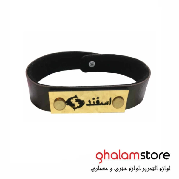 دستبند زنانه طرح ماه اسفند