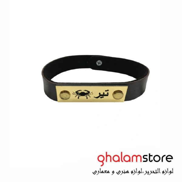 دستبند زنانه طرح ماه تیر