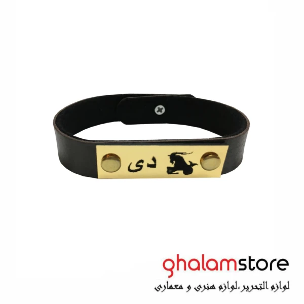 دستبند زنانه طرح ماه دی