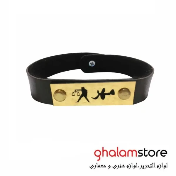 دستبند زنانه طرح مهر